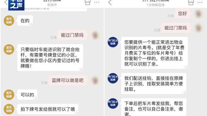 江南app体验棒截图2